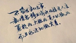 心雨的优美句子
