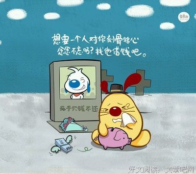 《哲理》的句子