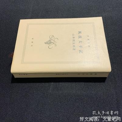 厨房太平记读后感精选