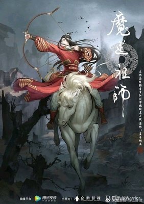 魔道祖比内夫名句欣赏