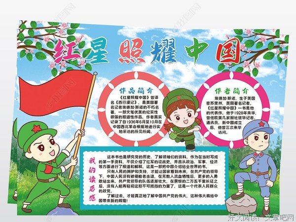 我们怎样阅读中国经典读后感有感