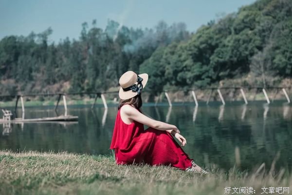 不开心的时候，看看这六句话