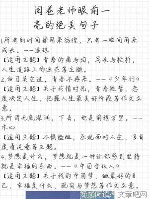 《大老师》的句子