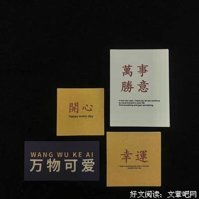 哲理励志句子