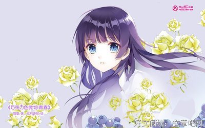 关于巧克力色微凉青春的句子