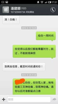 “结婚后，我变成了娘家的摇钱树”