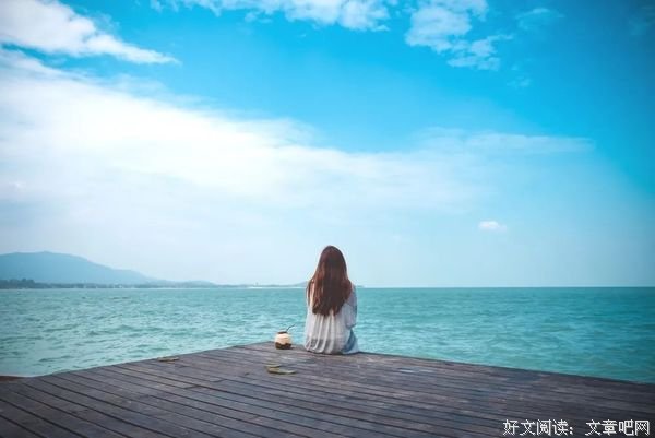 成年人最顶级的自律，是降低对别人的期待