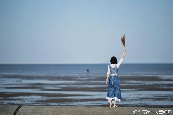 成年人最顶级的自律，是降低对别人的期待