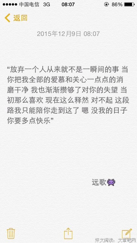 我一个人吃饭旅行到处走走停停的优美句子