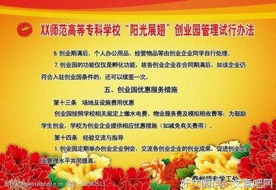 激励自我名句欣赏