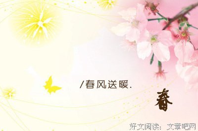 有关优美的句子