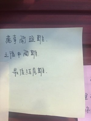 心的句子