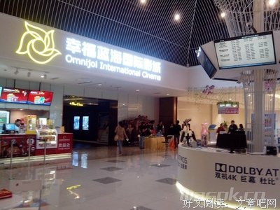 《一小口恐怖》经典观后感有感