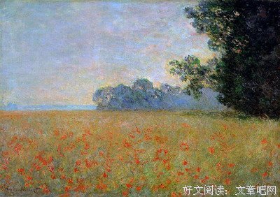 《爱默生随笔》经典语录大全