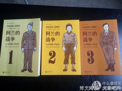 《二战》的读后感大全