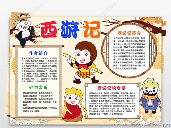 铁血旅顺经典读后感有感