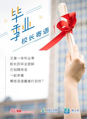 胸怀大志格言警句