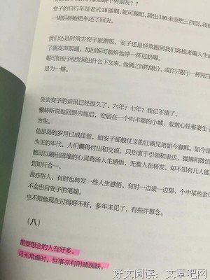 乖，摸摸头经典的句子