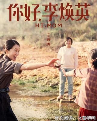 《圆梦公司》的观后感大全