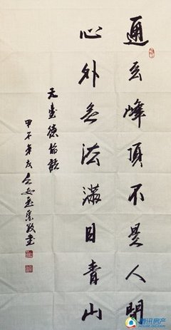 最经典的《通玄当就作经缵义》经典的句子大全