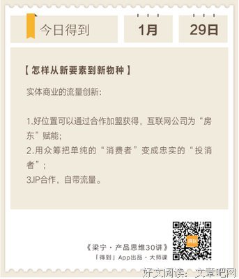 为什么相信达尔文读后感100字