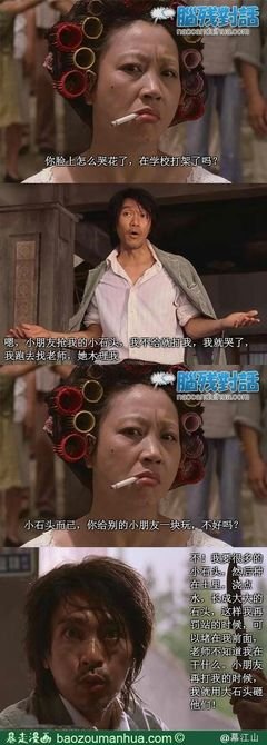 童言无忌的名言_关于童言无忌的名言