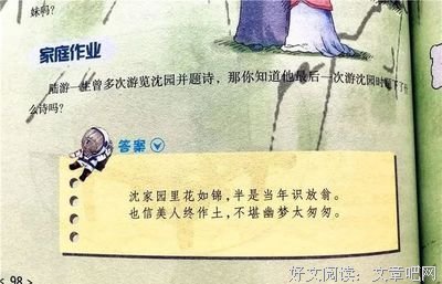 《无法抗拒的他》观后感100字