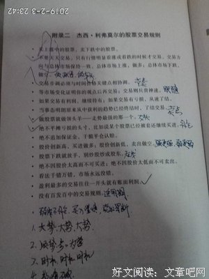 回忆读后感精选
