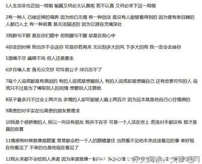 有关你的样子的句子