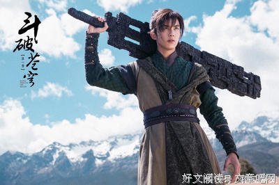 天蚕土豆句子大全