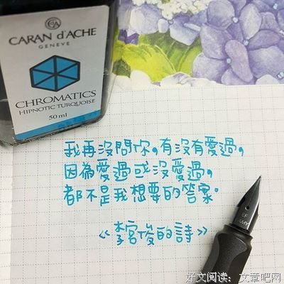 关于曾宫俊名言大全