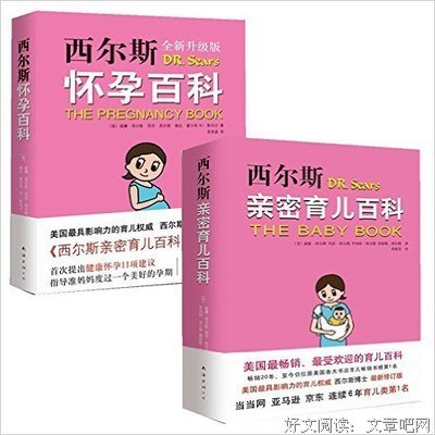《劝你趁早喜欢我（全两册）》经典读后感有感