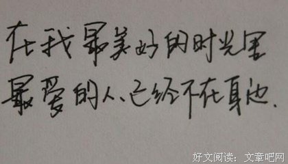 《爱情》的句子