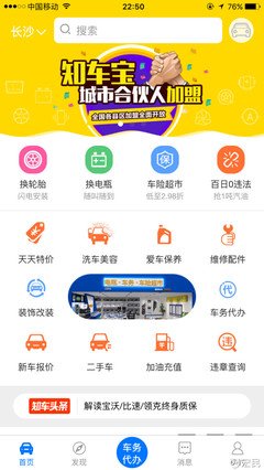 创业初期在哪儿能找到韩国美容产品供应商