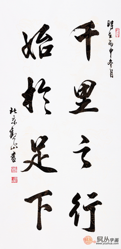 有关可起你原座右铭