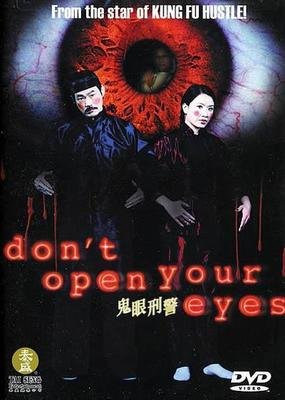 《鬼眼刑警》观后感摘抄