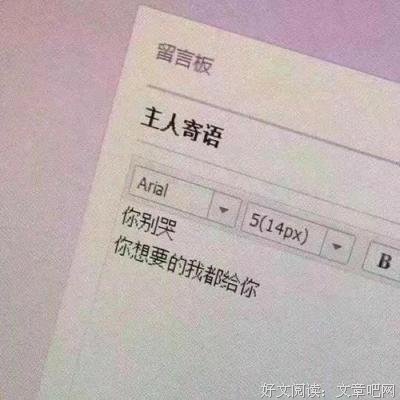 理性句子大全