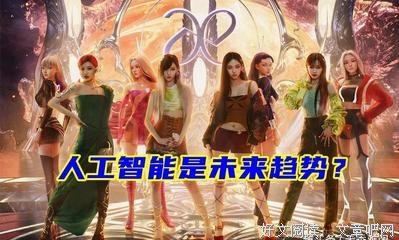 《爆笑女子乐队》经典观后感1000字