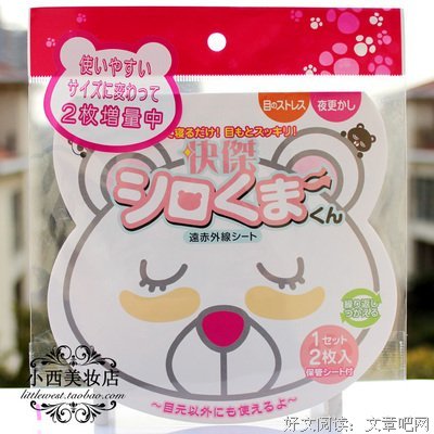 最全的杰小她·眼比着弗莫天的生到的名句