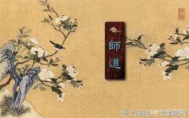 《自律修炼手册》的读后感大全