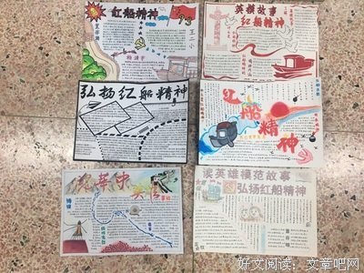 火光在前读后感摘抄