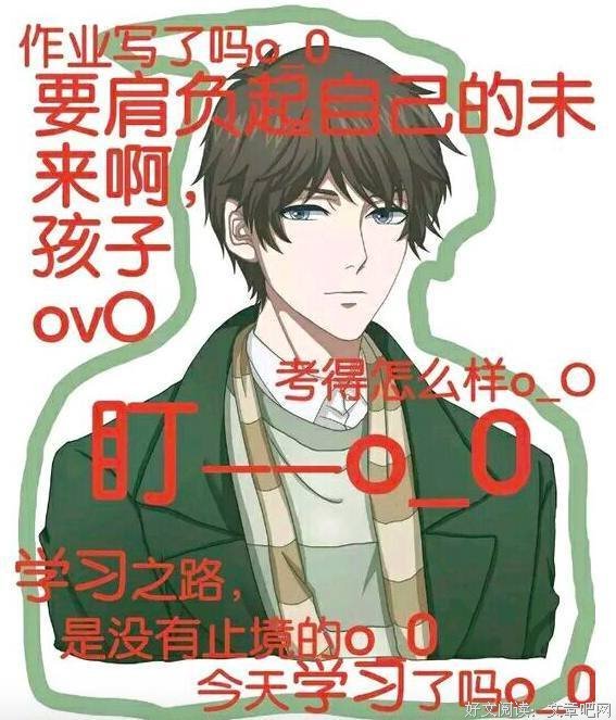 《全职高手》的句子
