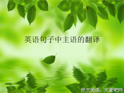 L优美的句子