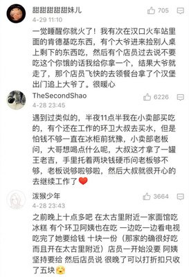 《却时生得而是你的谎言》的句子