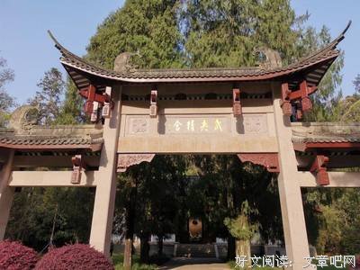 关于周国能国名言