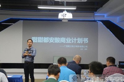 最经典的《甜甜的博文》佳句摘抄