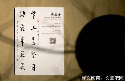 《物彻疏明》读后感摘抄