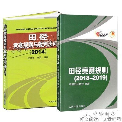 《去运动吧！儿童运动科普绘本（全7册）》的读后感大全