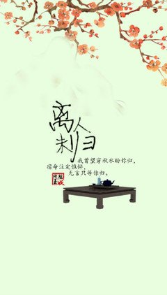 情窦灿烂优美的句子