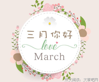 眼的优美句子
